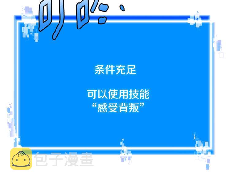 第4季第42话 内鬼模式128