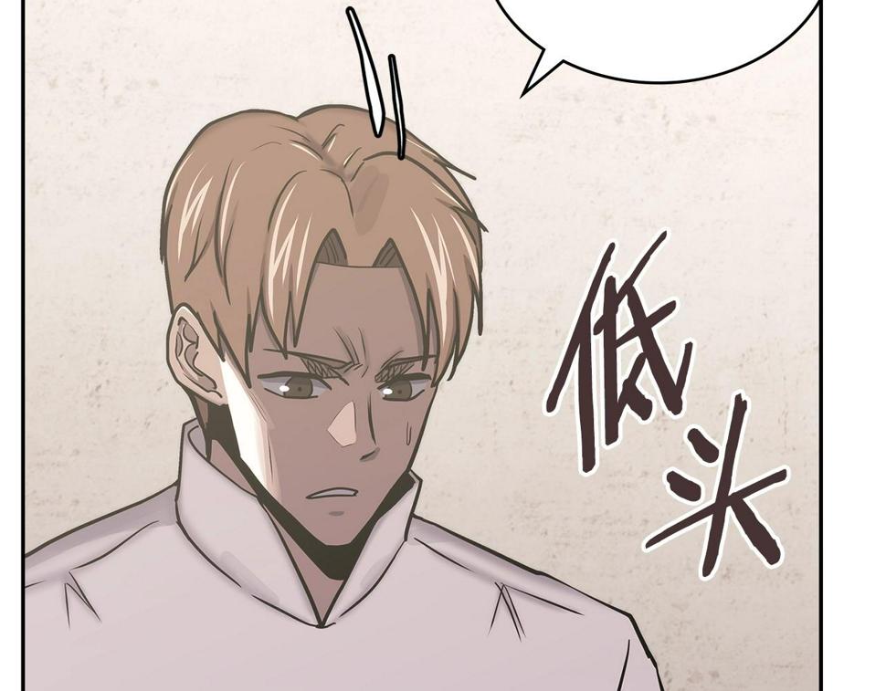 第42话 限制138
