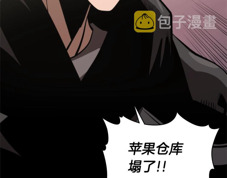 第4季第46话 失败141