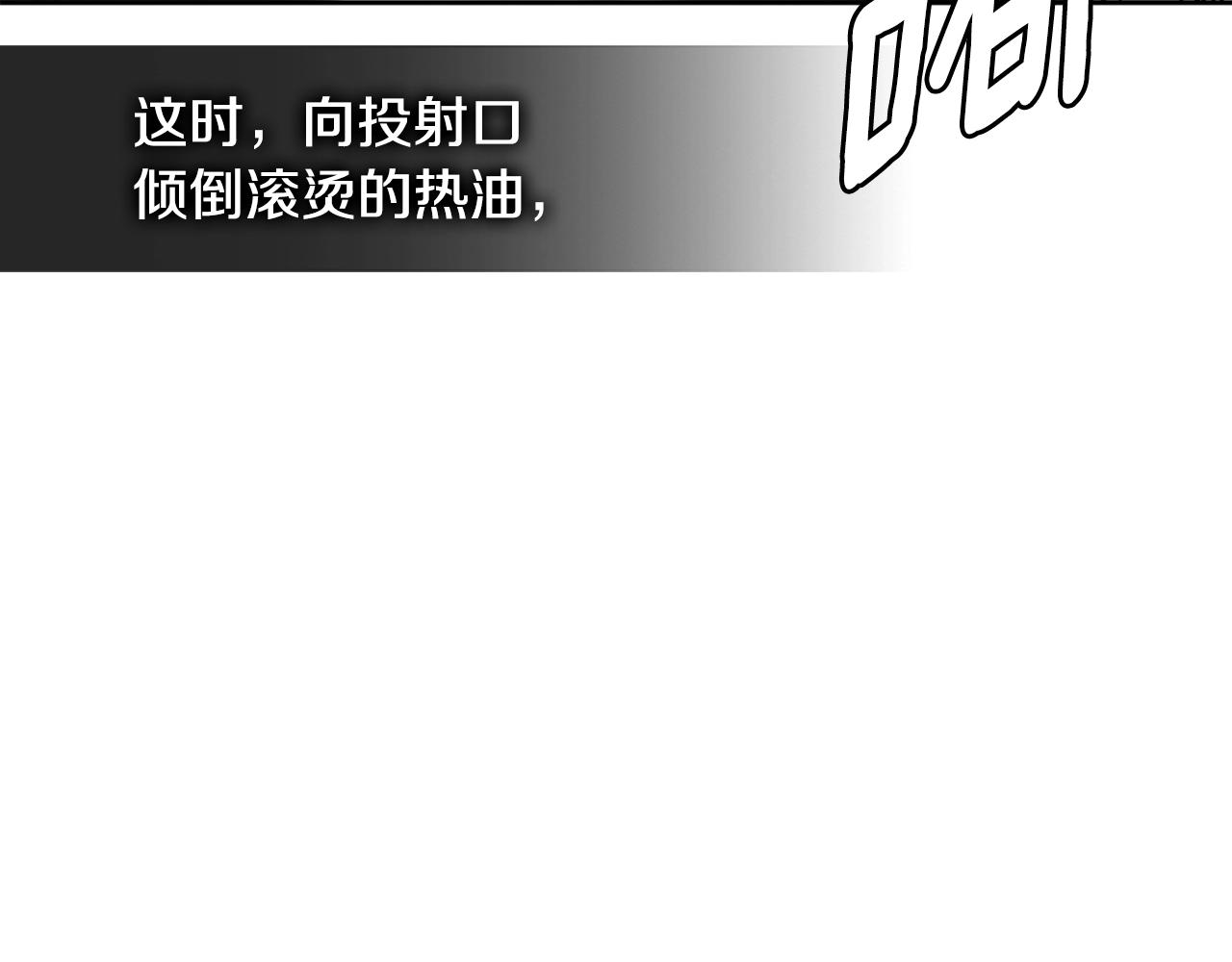 第2季第25话 杀回111