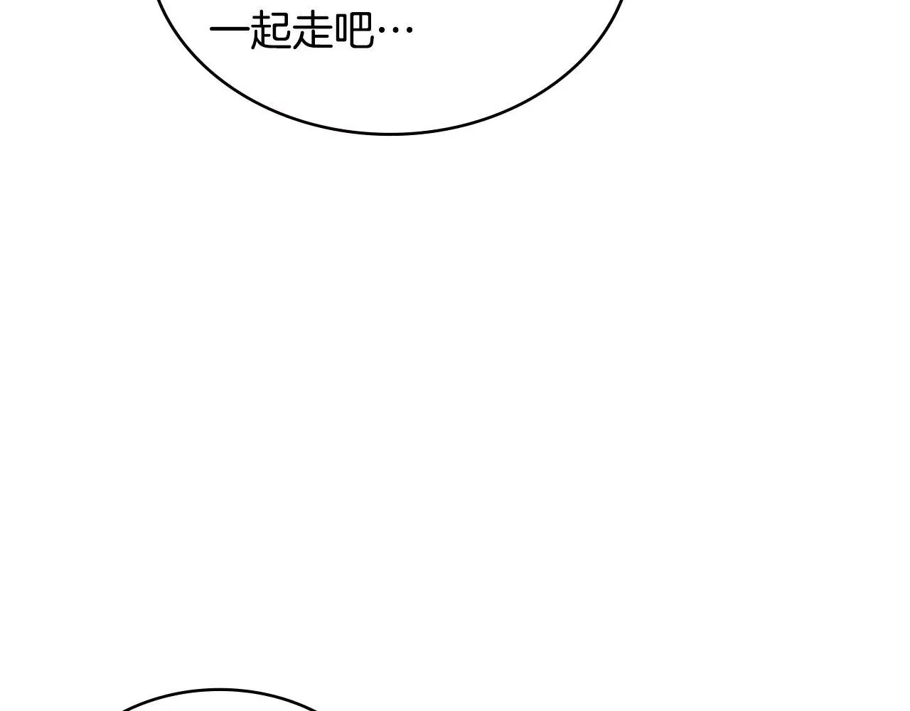 第46话 彻底击溃146