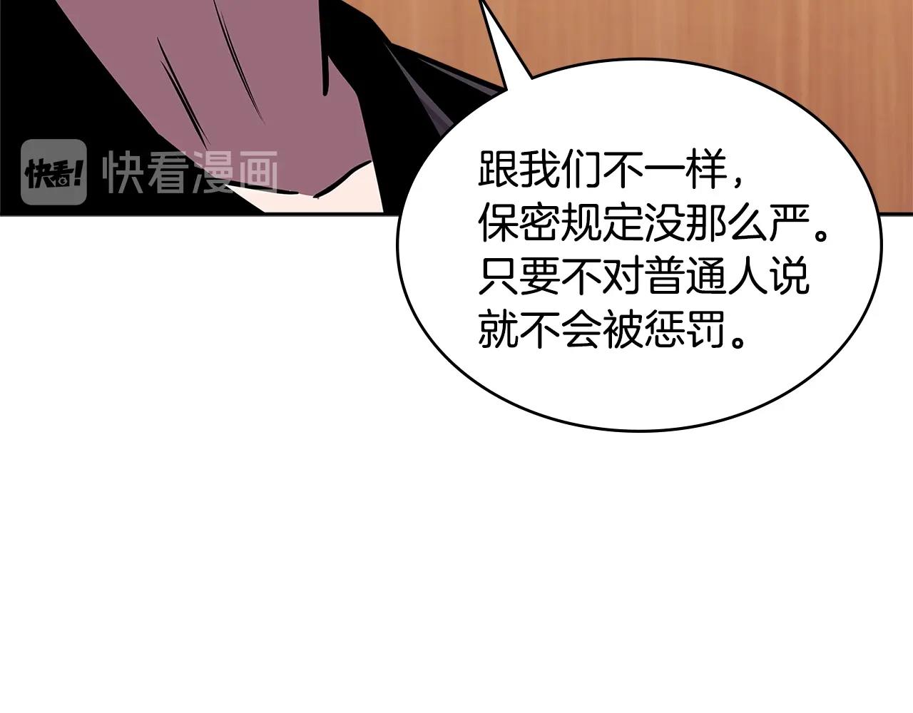 第3季第34话 焦虑来自……84