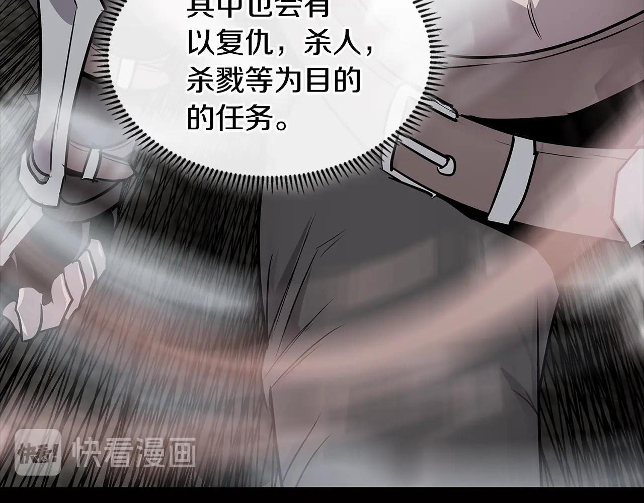 第2季第16话 中长期任务73