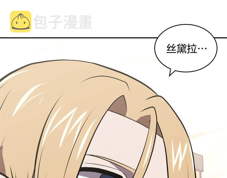 第4季第40话 恐怖的团长47