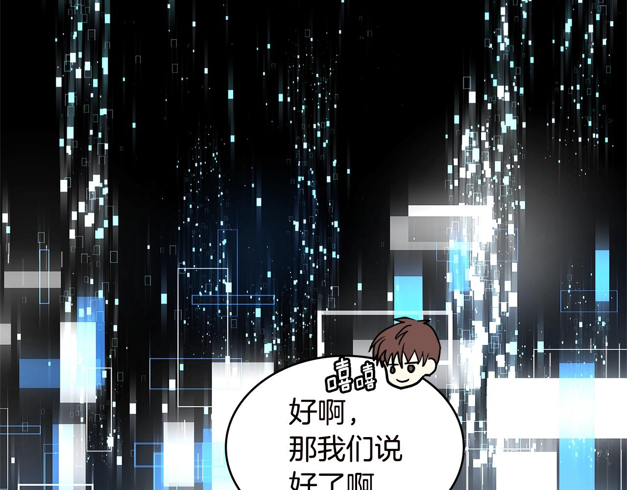 第4季第33话 新人148