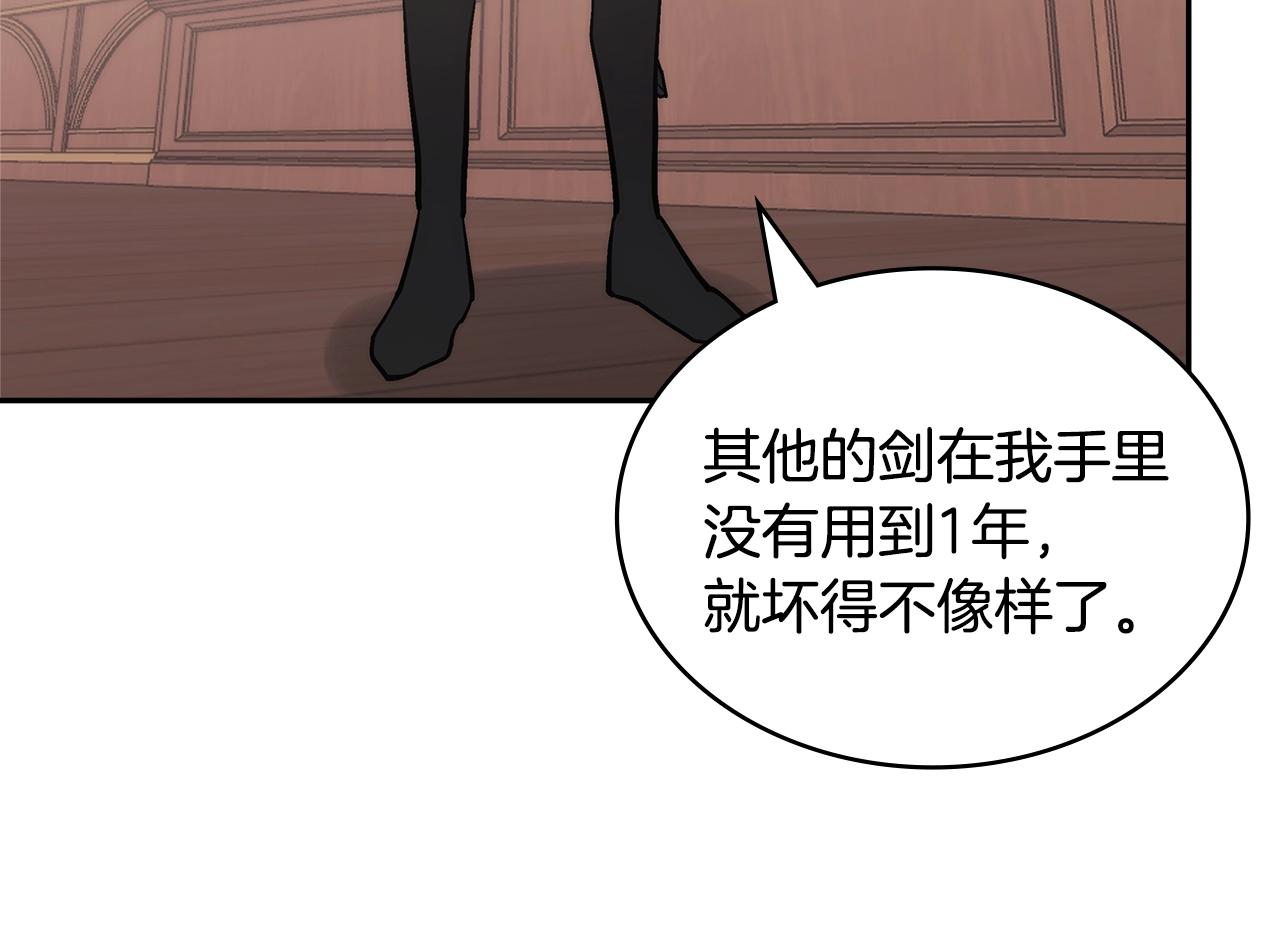 第28话 命运145