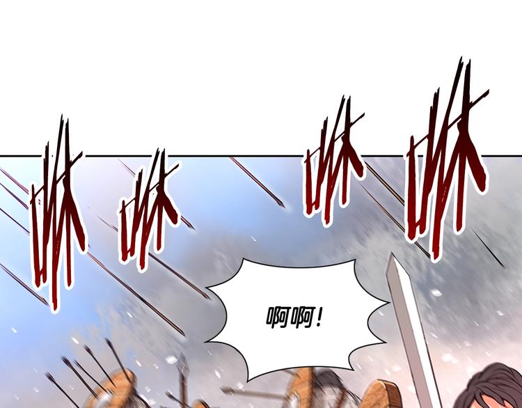 第2话 这个战场是真实的！26