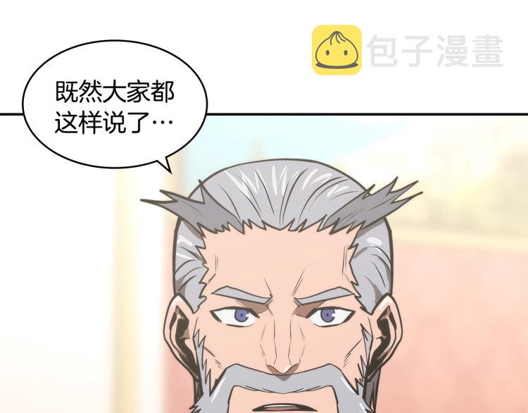第4季第49话 下水道归来！80