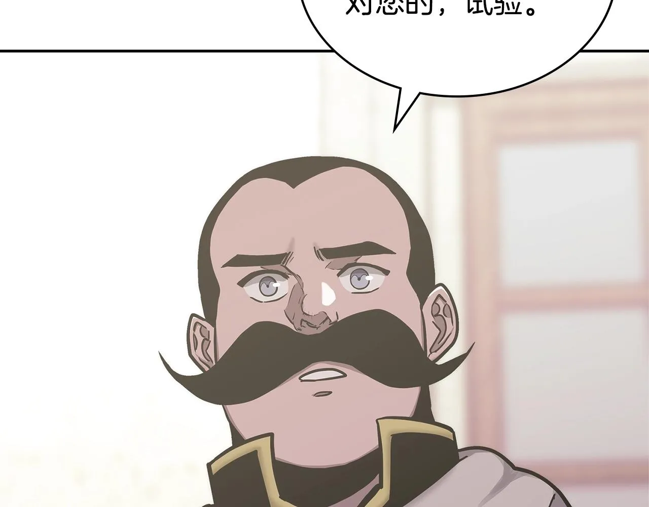 第51话 光彩照人7