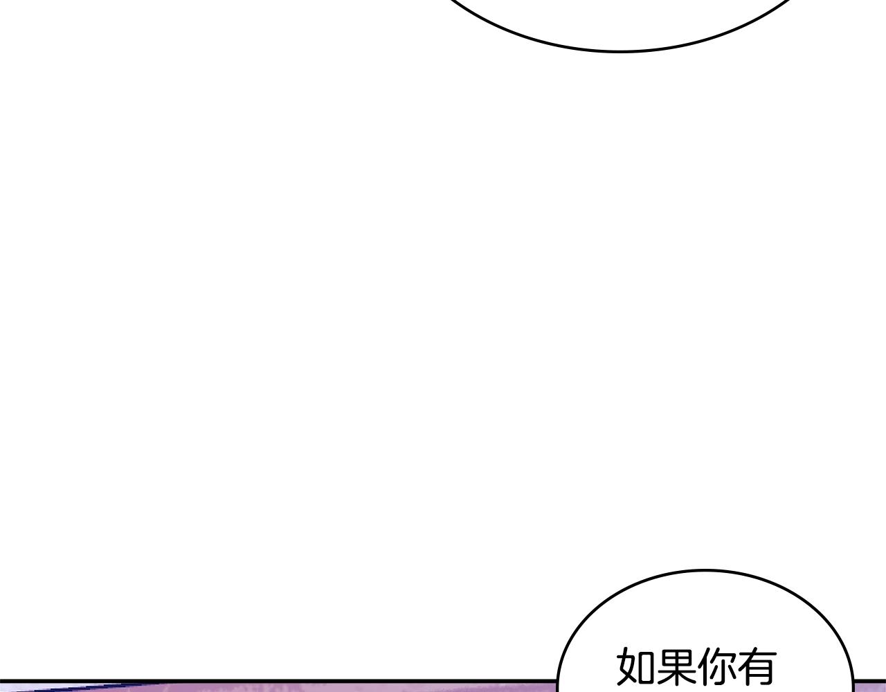第4季第16话 信任84
