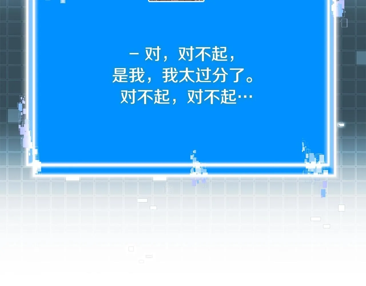 第8话 擦屁股86