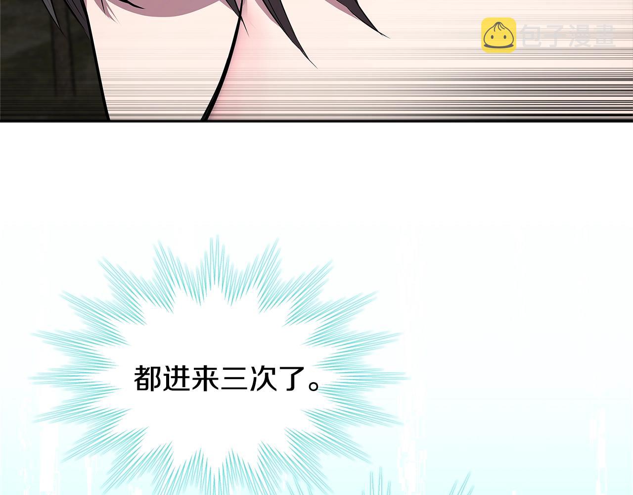 第2季第2话 控制48