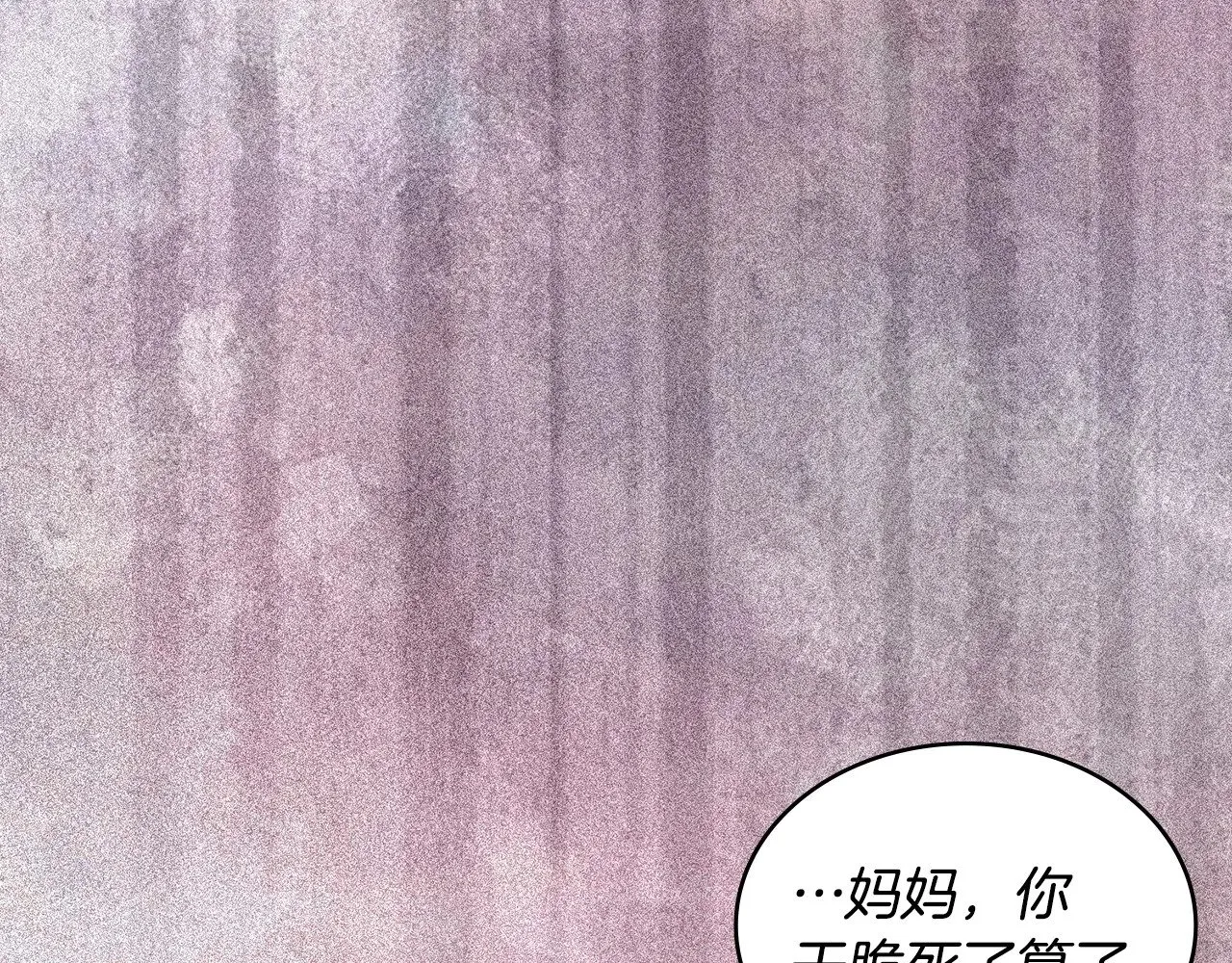 第47话 努力解开心结153