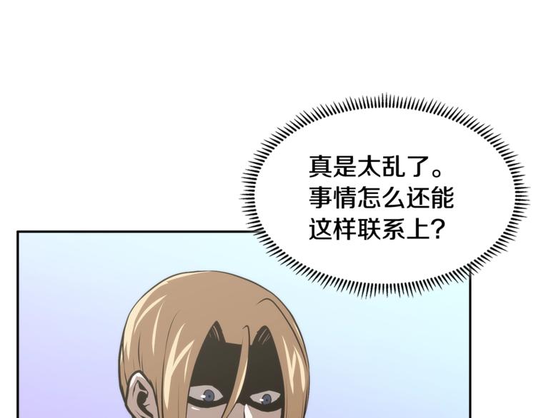 第4季第45话 仇恨45