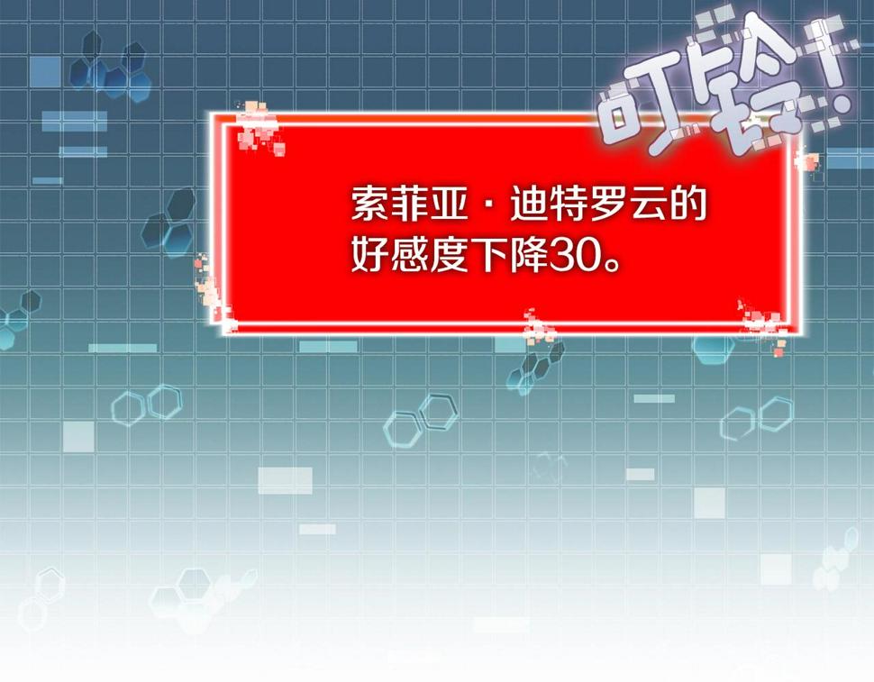 第39话 疯狂作死136
