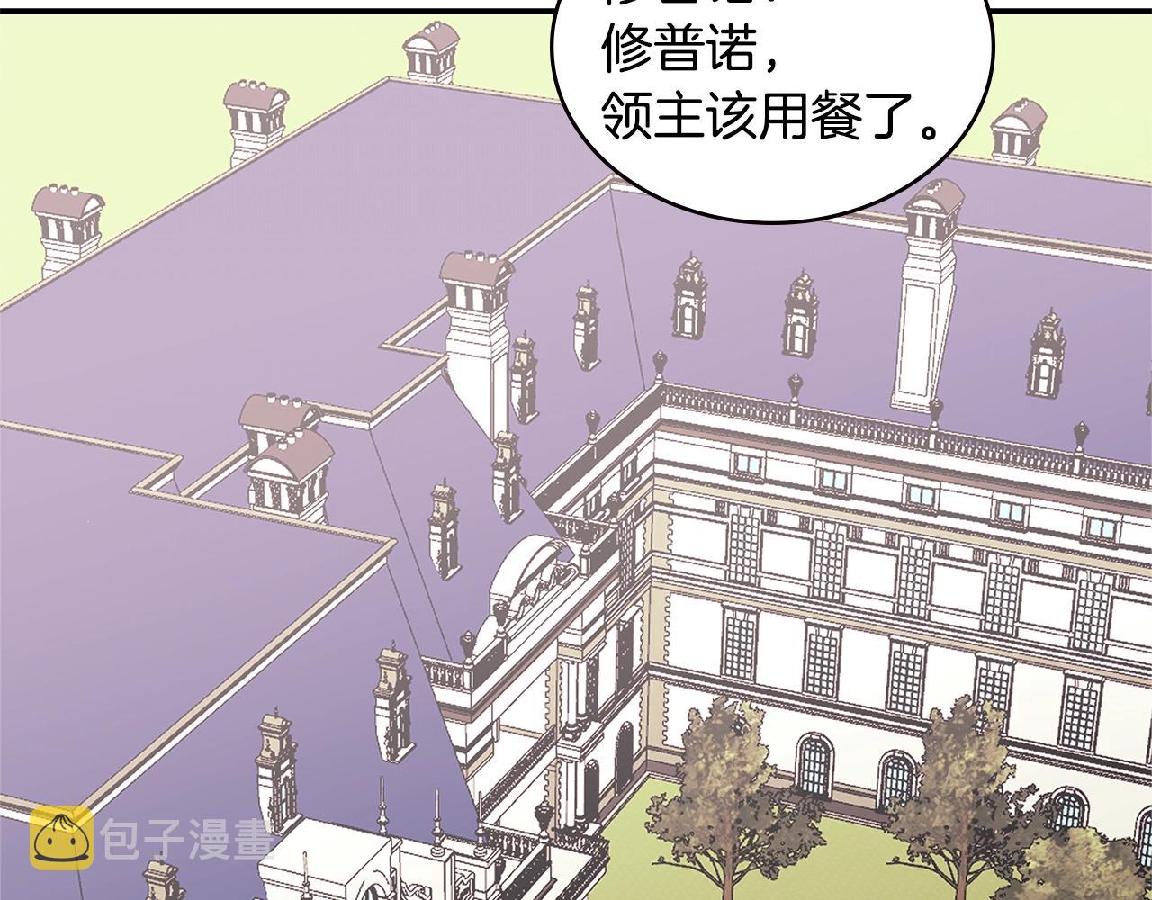 第17话 适得其反104