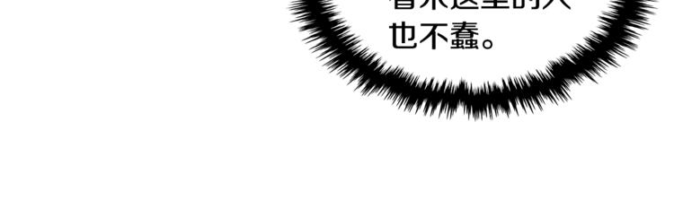 第4季第38话 商业危机57