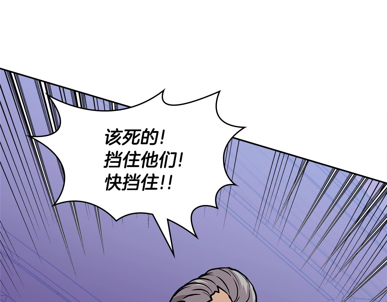 第4季第9话 野兽112