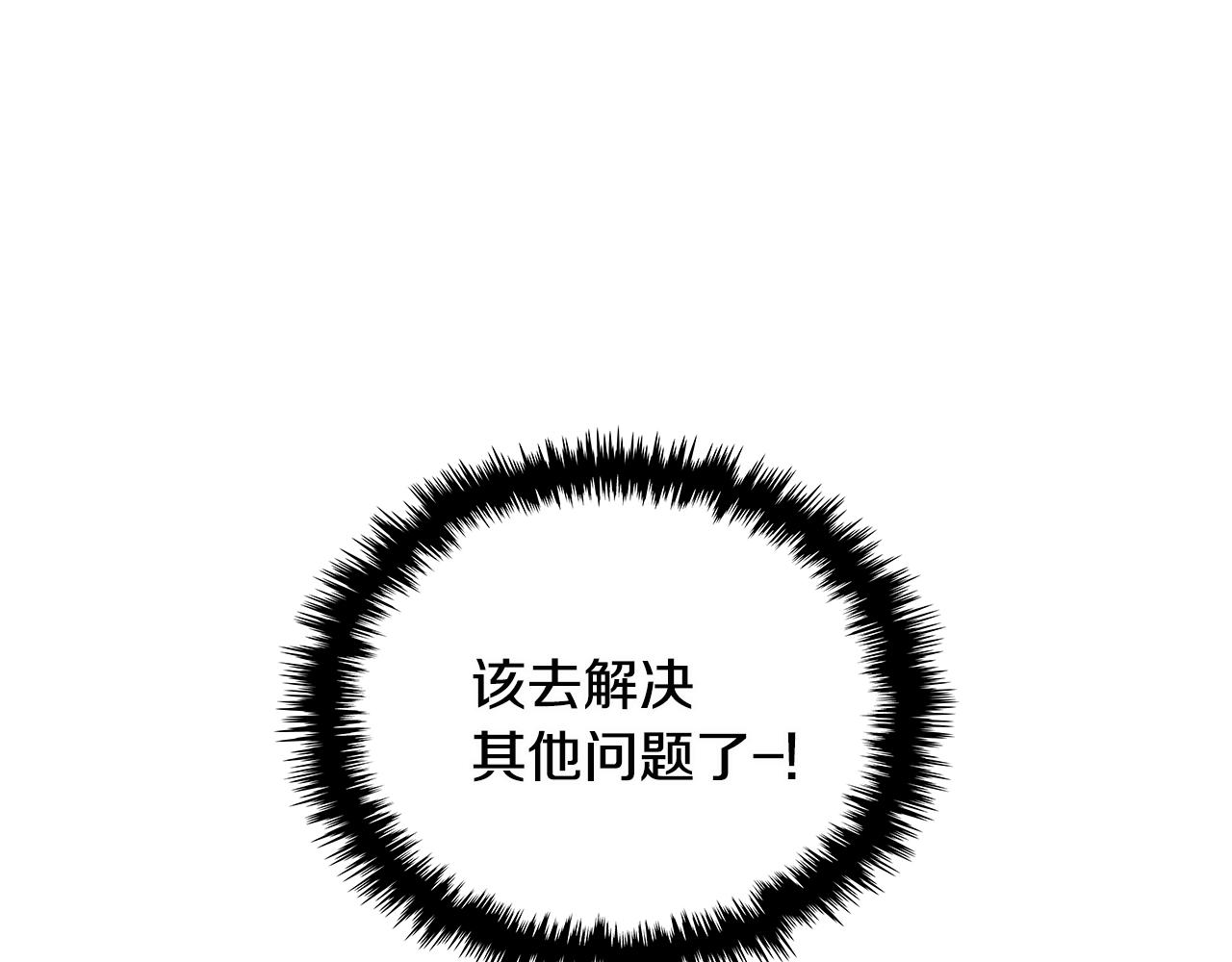 第2季第20话 希望119