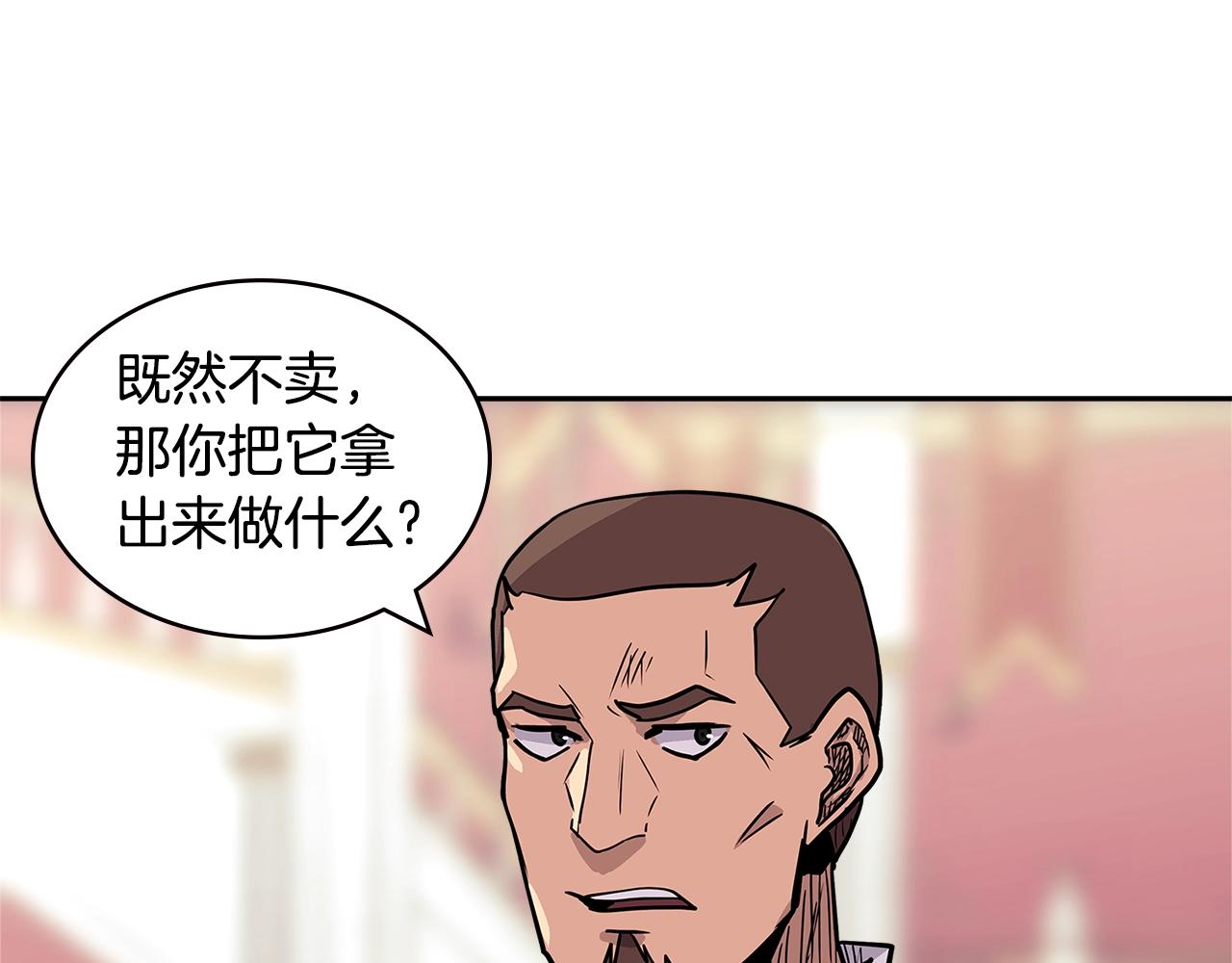 第4季第29话 幸运苹果152