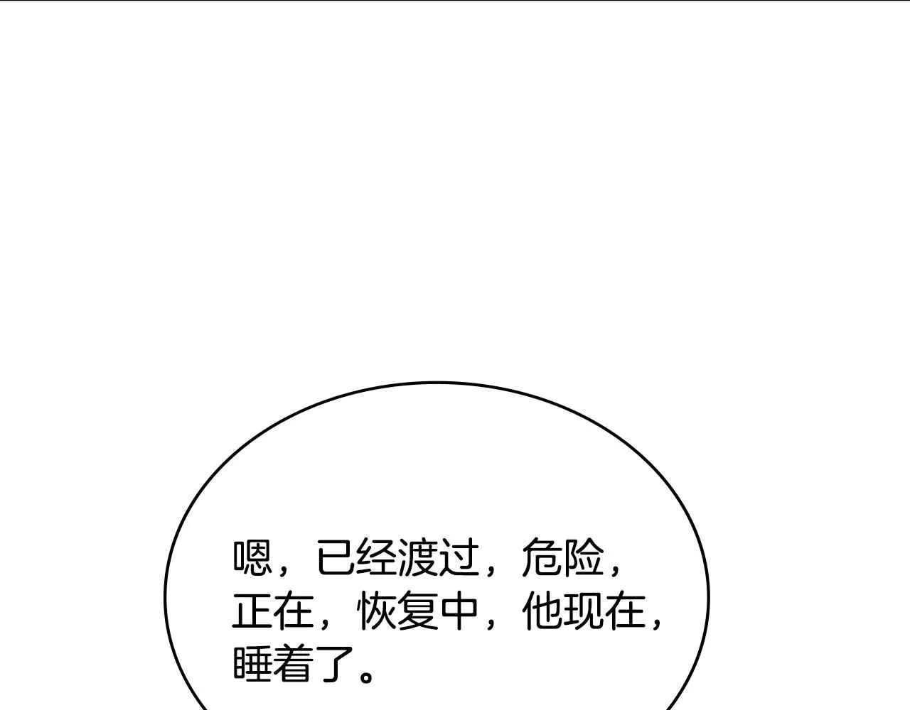 第58话 精彩对决168