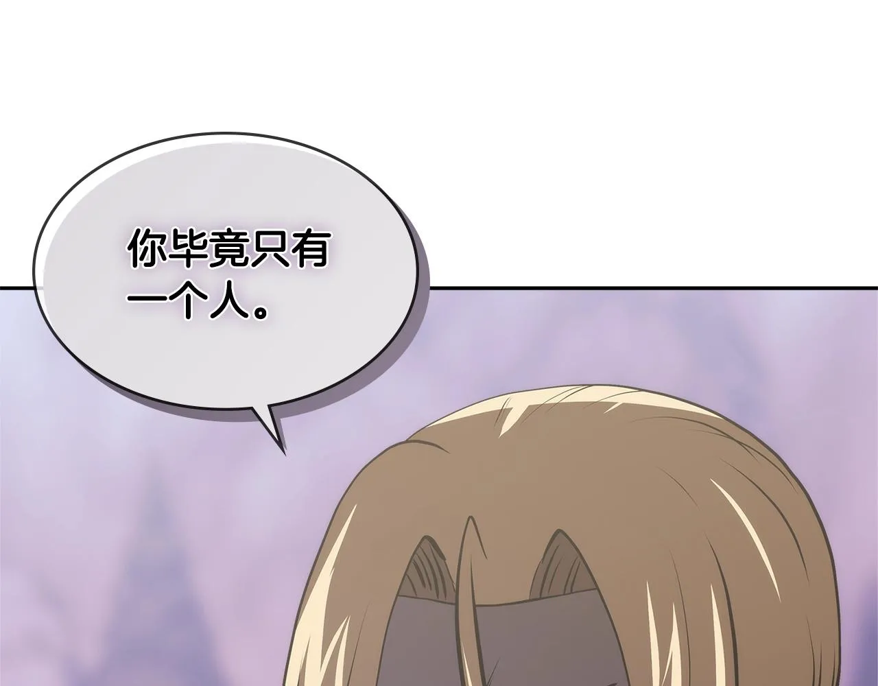 第54话 记忆中的食物116