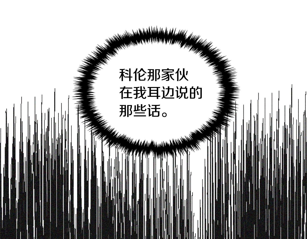 第4季第8话 道儿84