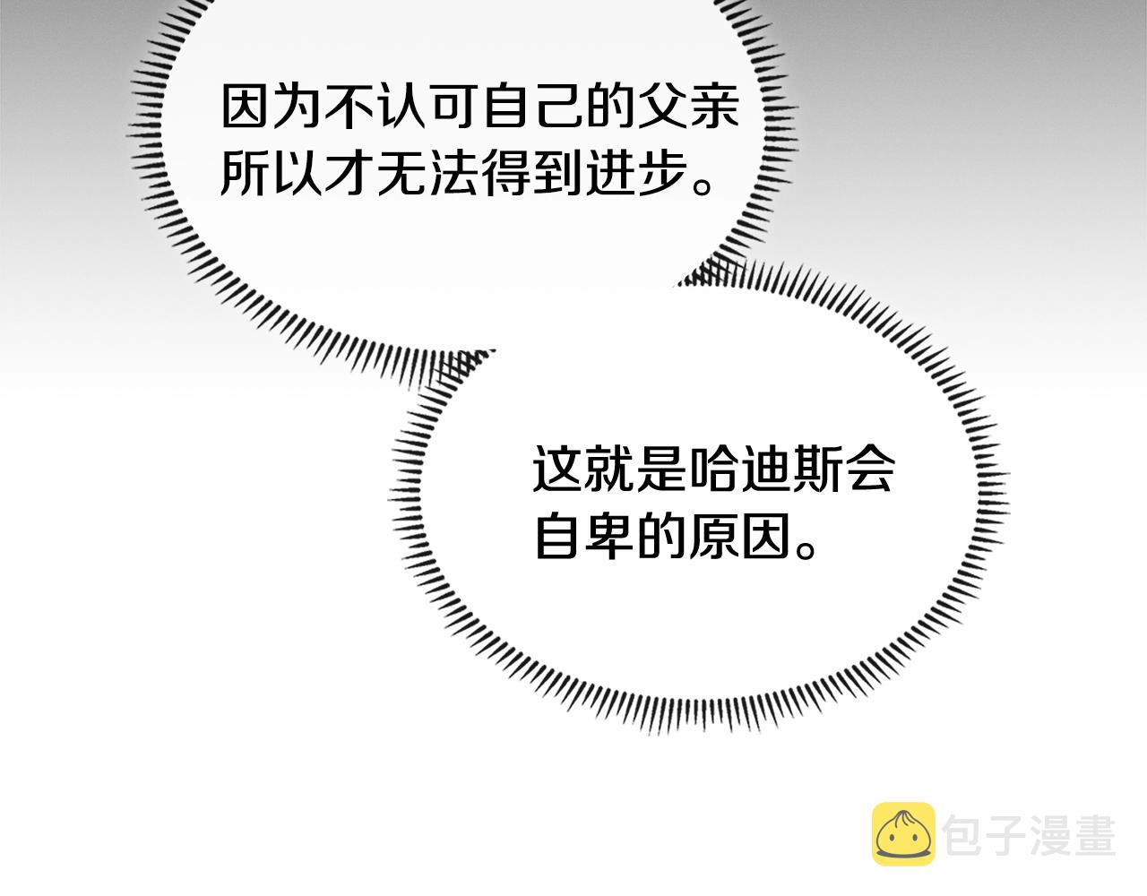 第4季第67话 重回现实137