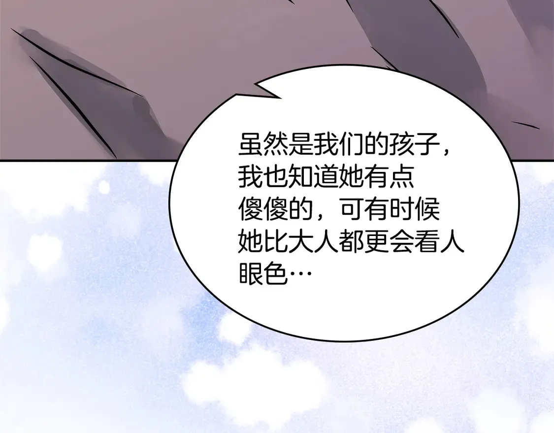 第36话 一家人重聚204