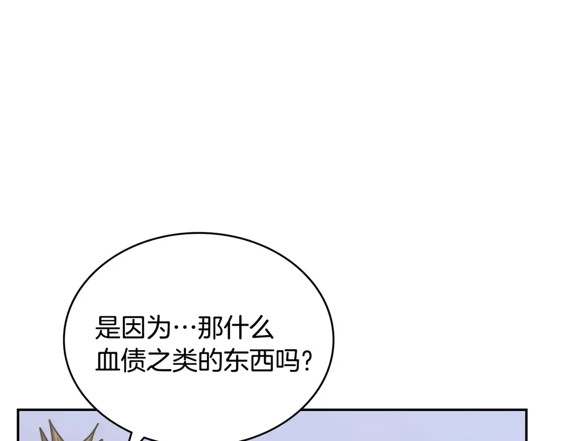 第35话 触发机关60