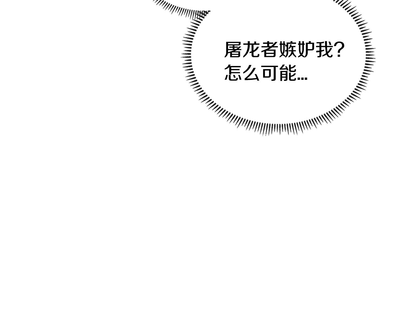 第3季第4话 四小时23