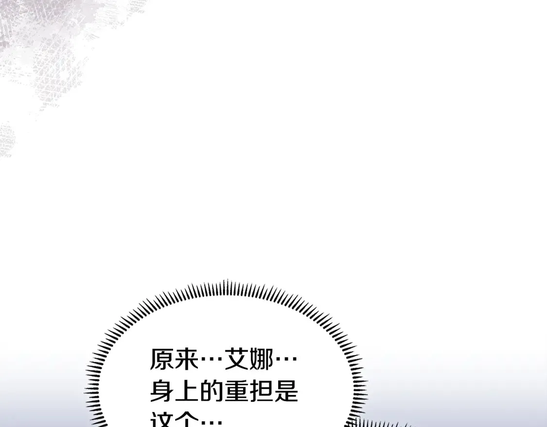 第34话 重建关系69