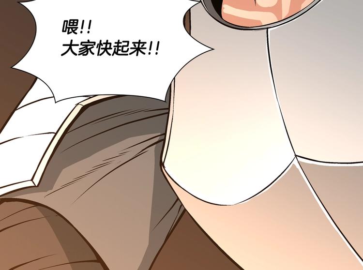 第7话 难熬的夜晚88