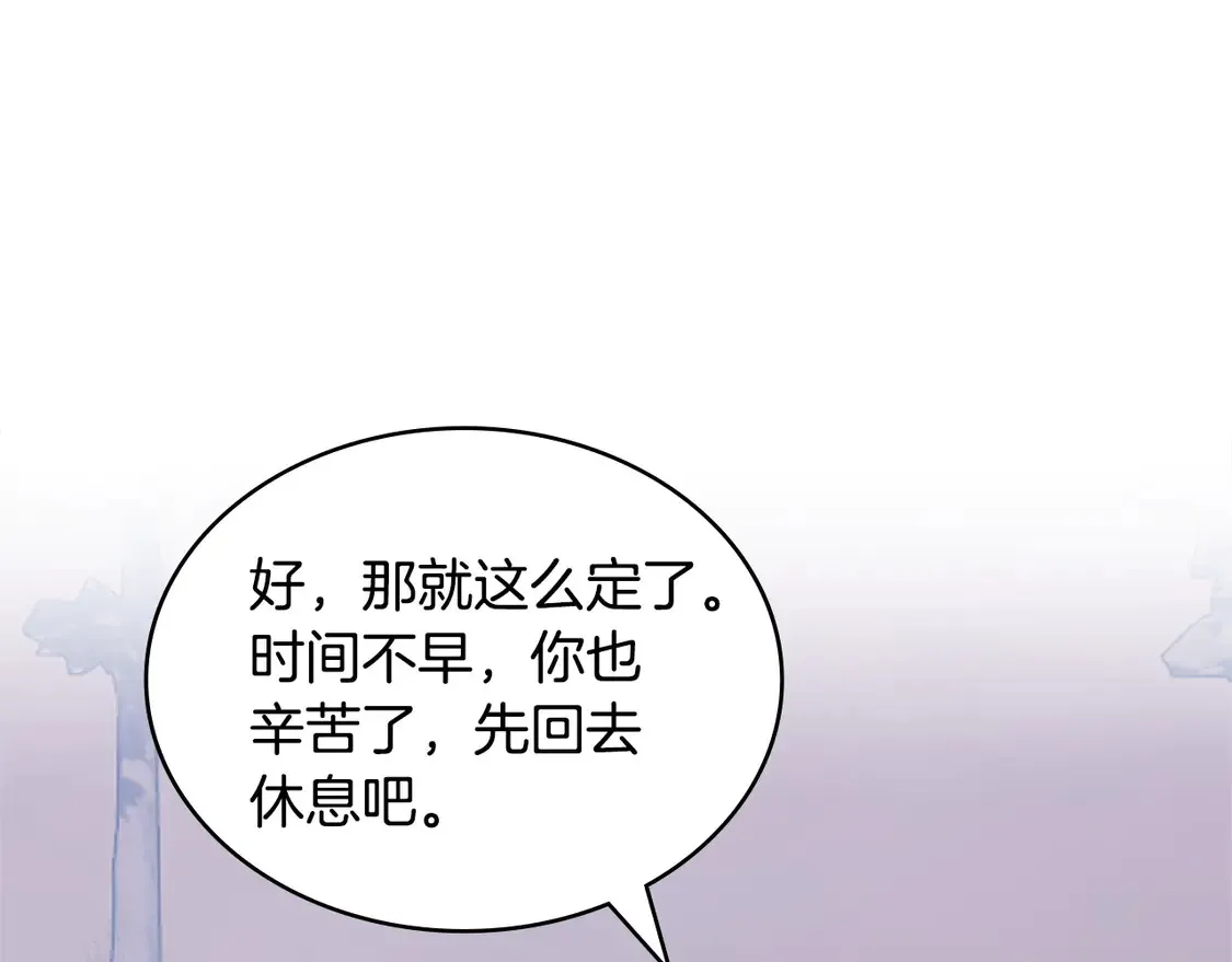 第35话 触发机关174