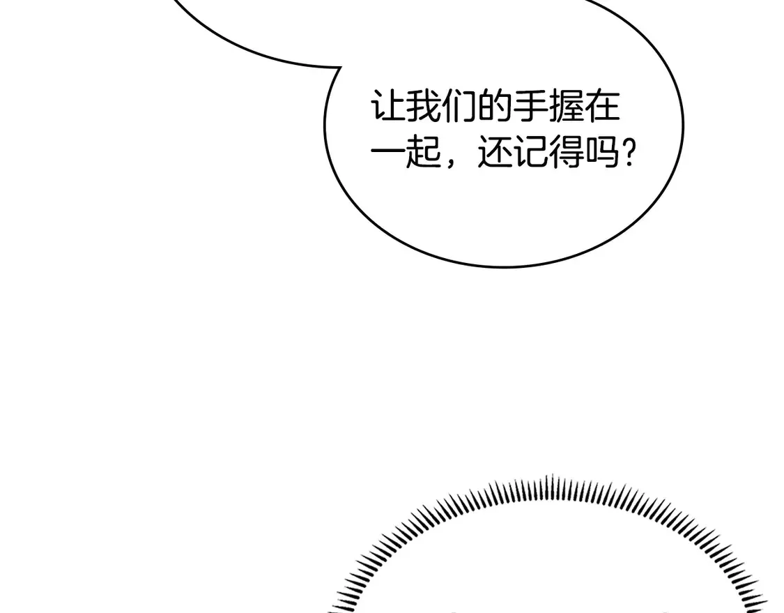 第36话 一家人重聚186