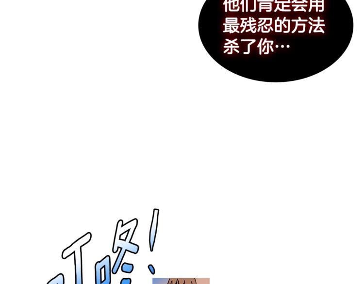 第4季第43话 拷问的艺术154