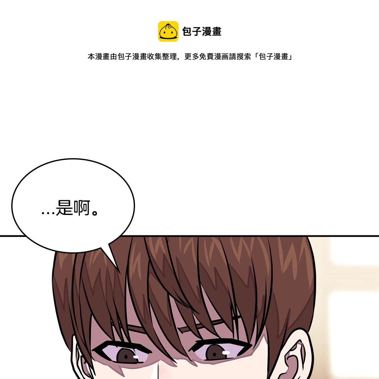 第3季第37话 哈，幼稚49