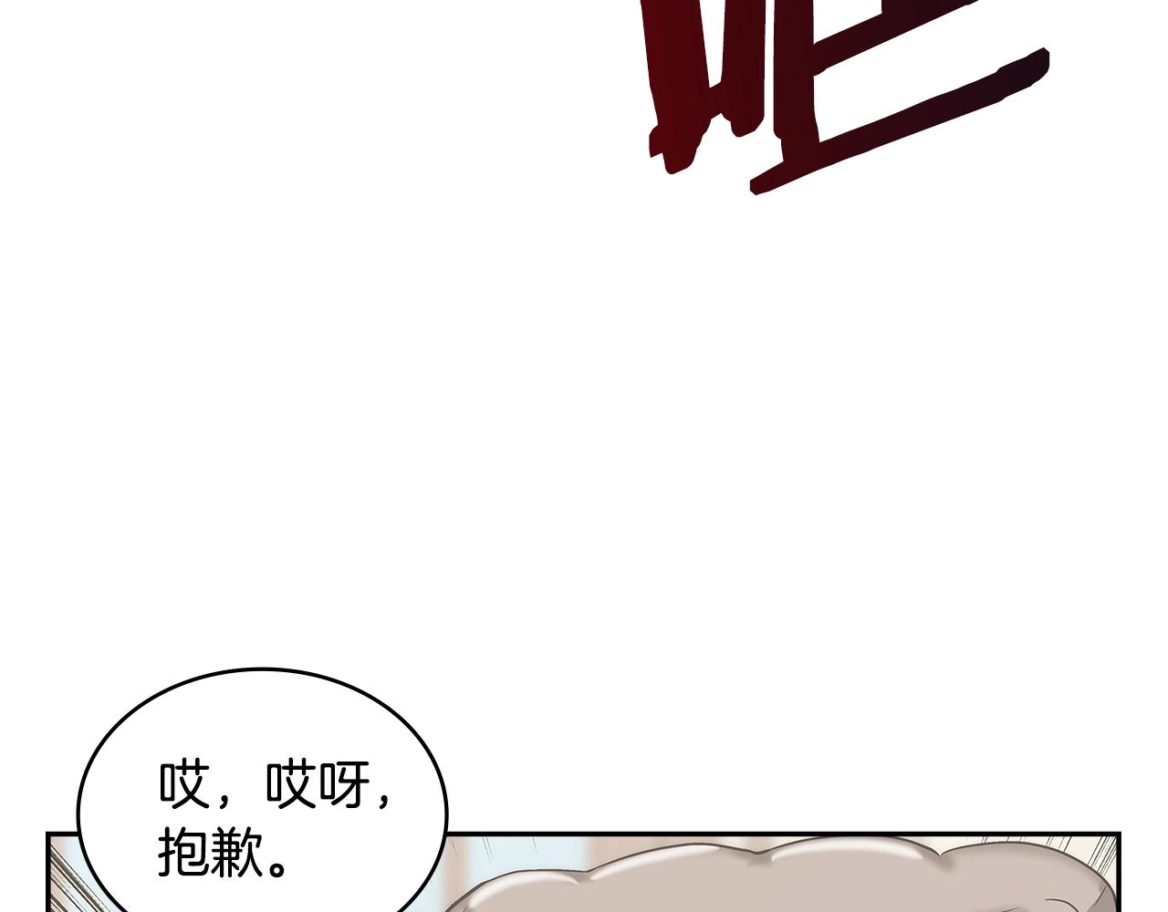 第30话 漂亮的还击69