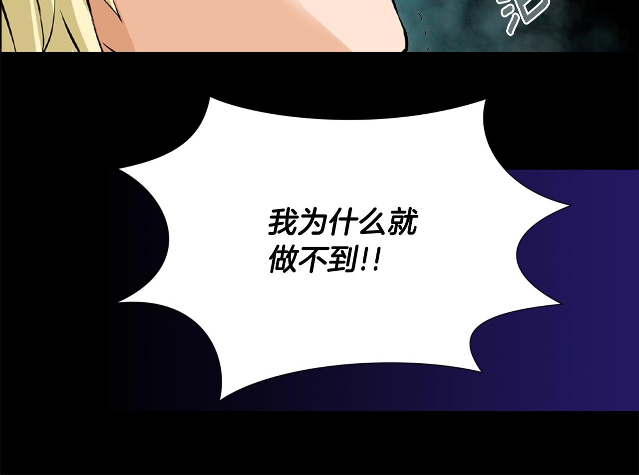 第21话 优秀的新手8