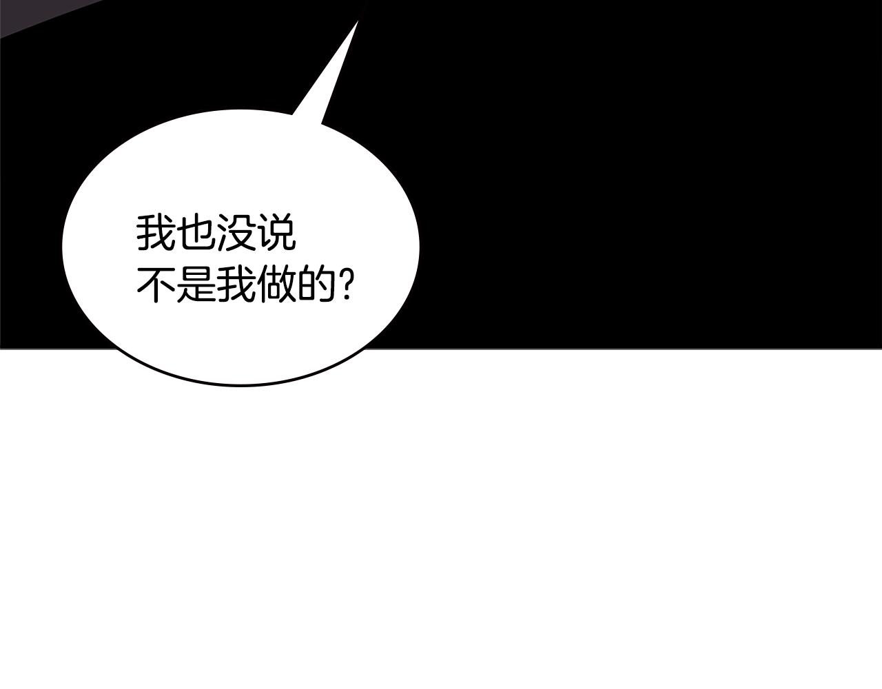第3季第39话 请你吃！32