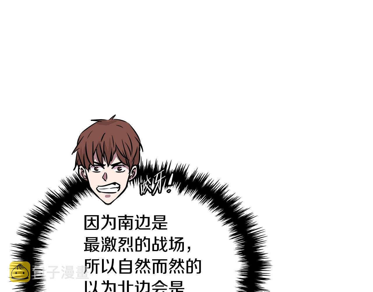 第3季第22话 上当了吧！73
