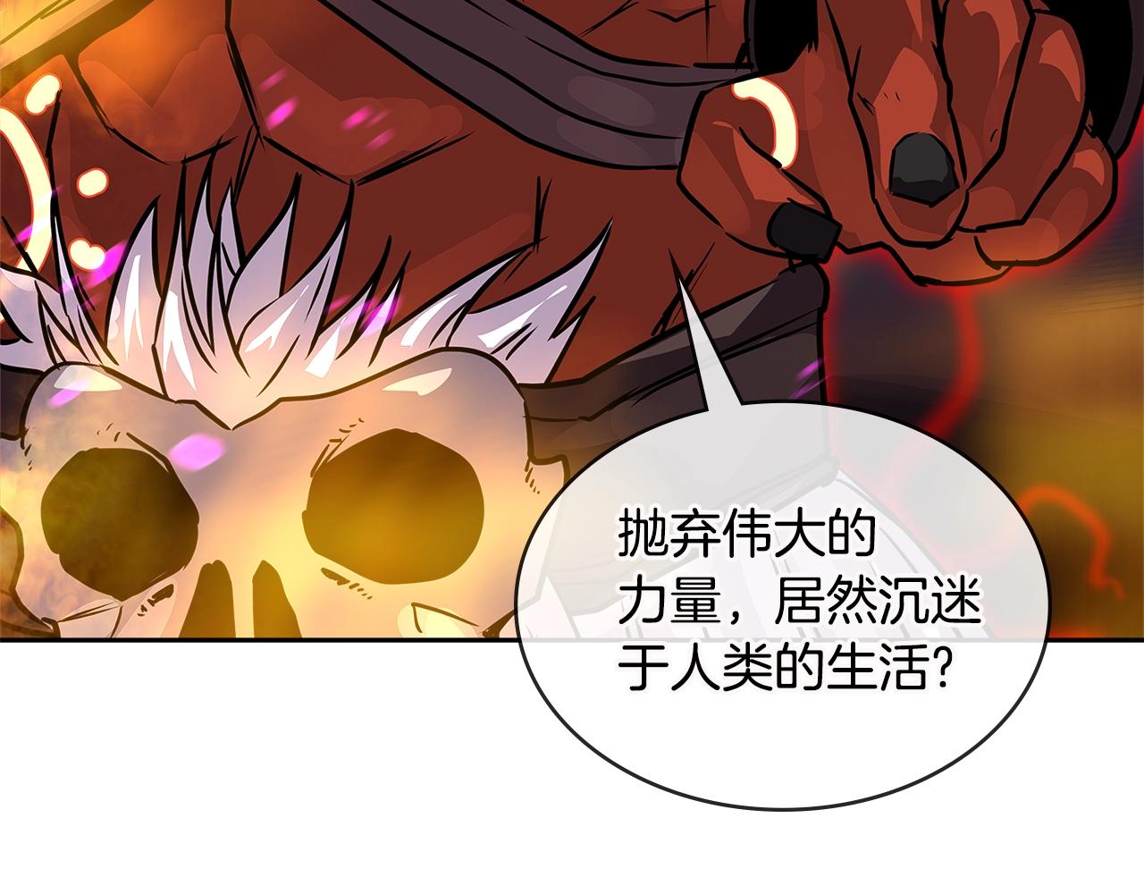 第3季第13话 怪物的诡计17