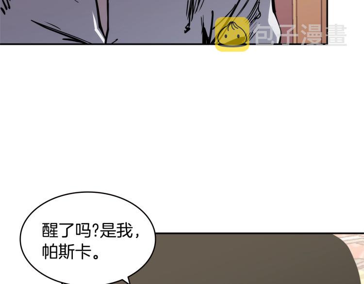 第4季第50话 我装的47