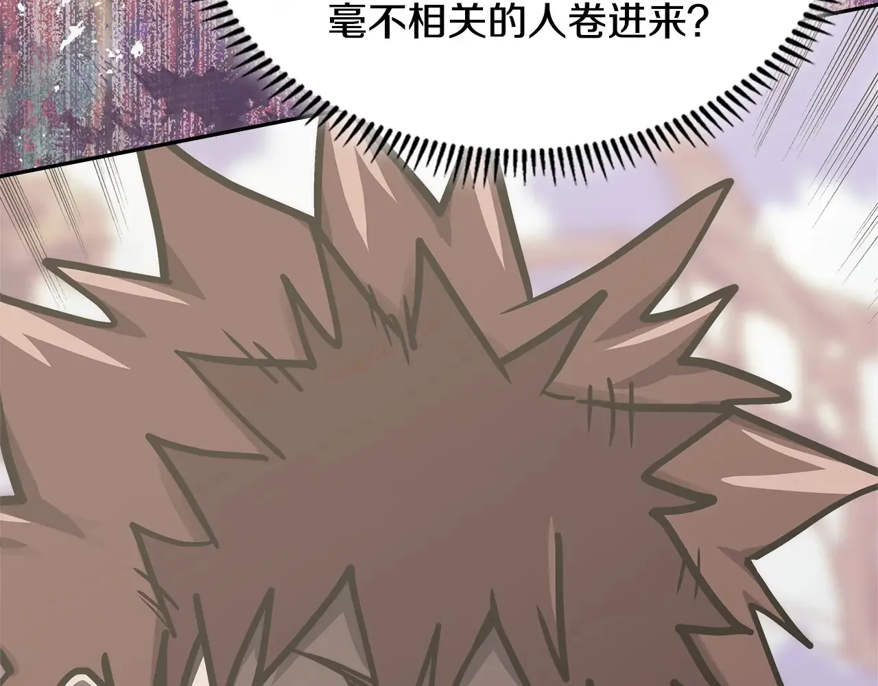 第41话 她真正的目的102