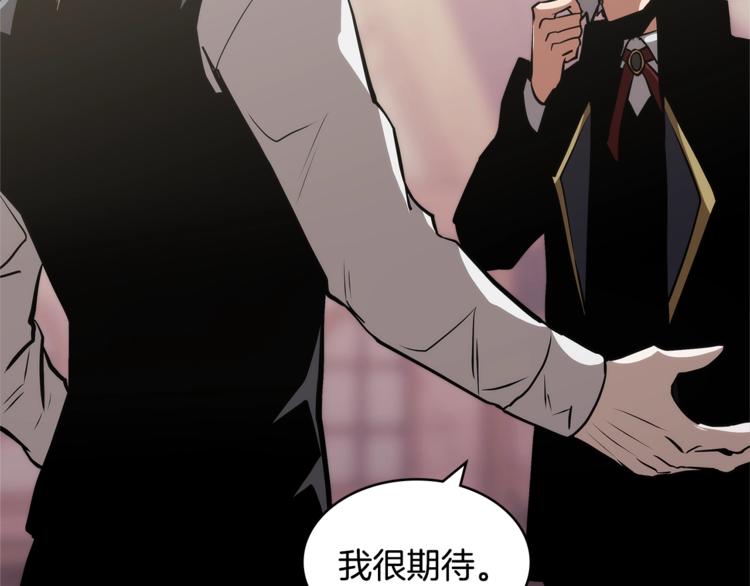 第4季第45话 仇恨206