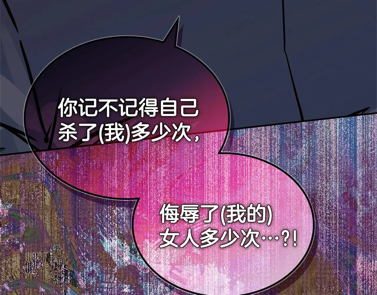 第45话 相反意见157