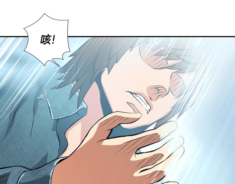 第6话 这次的任务过于混乱35