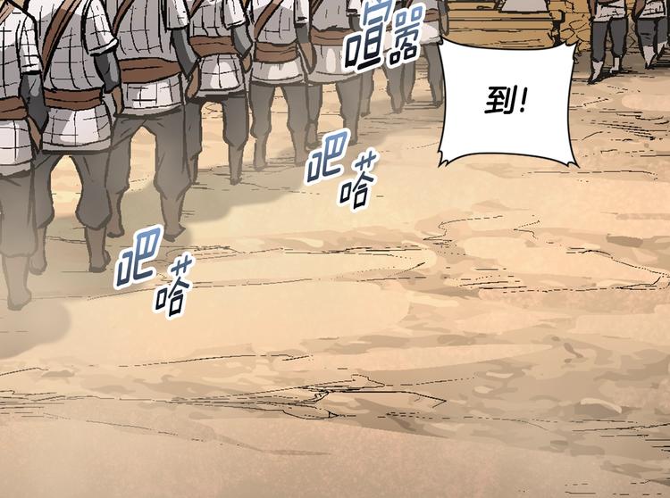 第3话 这个金币过于耀眼！87