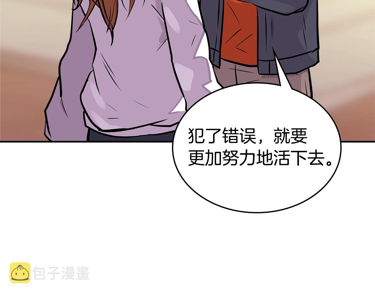 第3季第30话 家人157