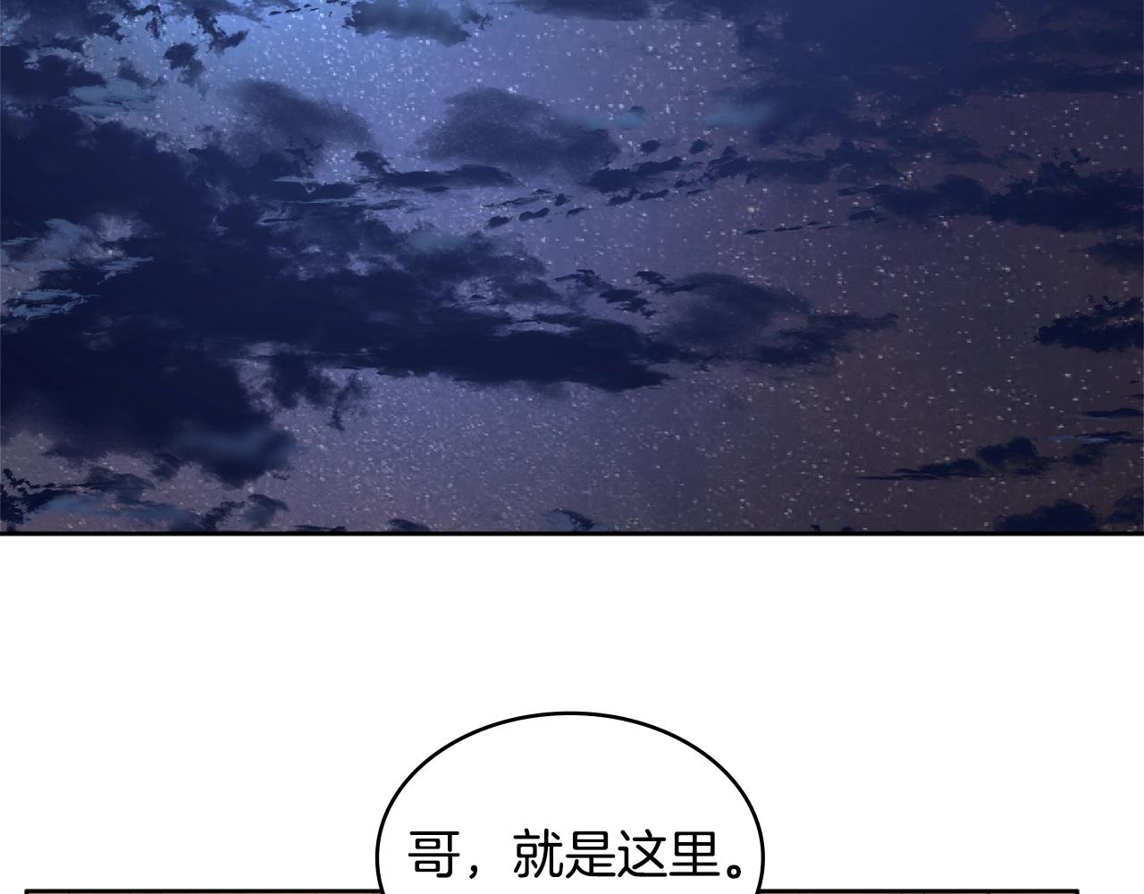 第2季第8话 逼供50